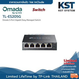 ES205G TP-Link Omada 5-Port Gigabit Easy Managed Switch