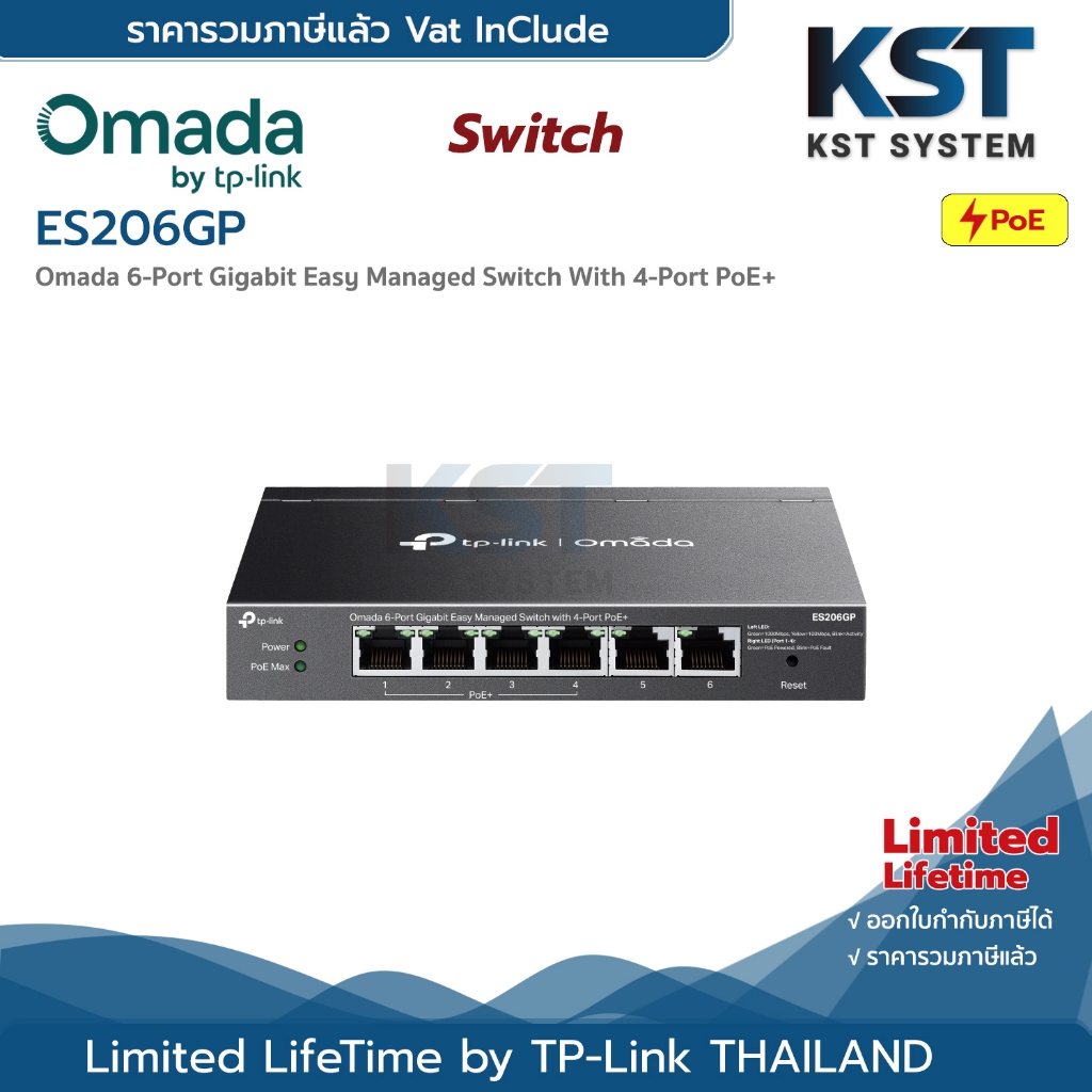 ES206GP TP-Link Omada 6-Port Gigabit Easy Managed Switch with 4-Port PoE+