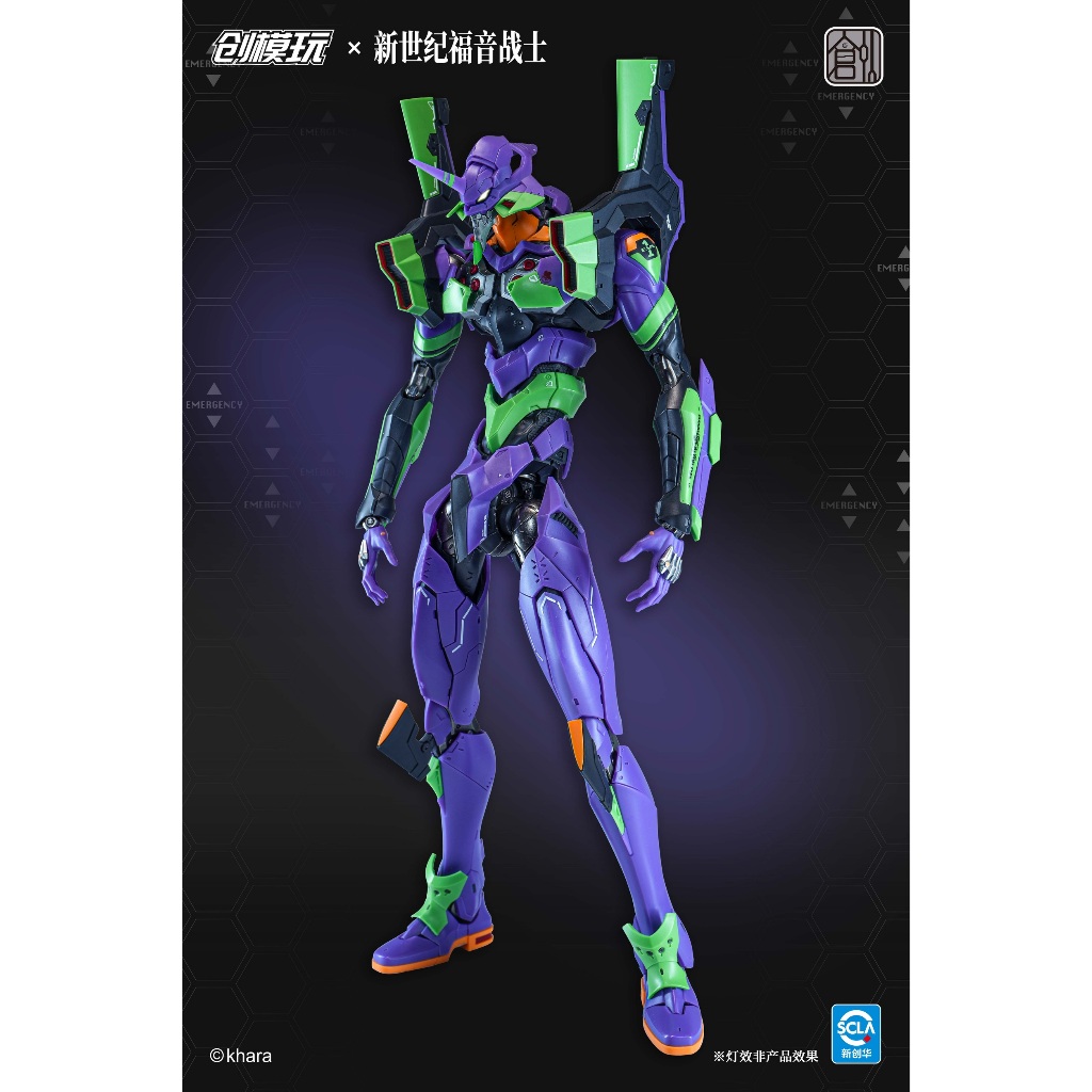 Pre-order จัดส่งช่วงเดือน 04-05/2026 : [Tron Model Kits] Evangelion Test Type-01 STD.