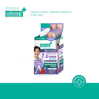 [Sachet Box] Smooth E Sachet Box 5g. (6 pcs. / box)