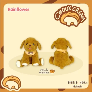 Rainflower ตุ๊กตาสุนัขชูครีม 2026 กลิ่นหอมนาโนคาราเมล