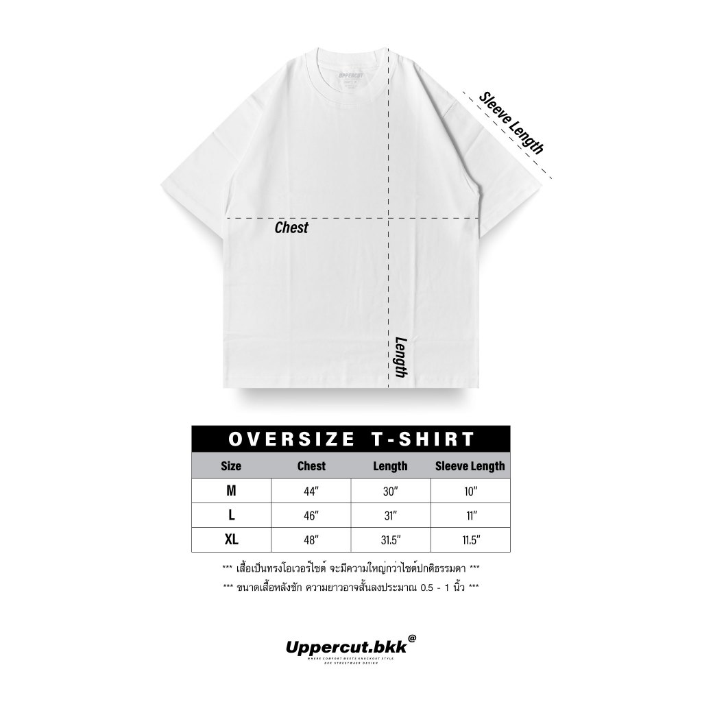 เสื้อยืด Streetwear Oversize ผู้ชาย สกรีนลาย U-040 “มีเก็บเงินปลายทาง” ราคา ถูกที่สุด ดีลบีเคเค แกลเลอรีภาพที่ 9
