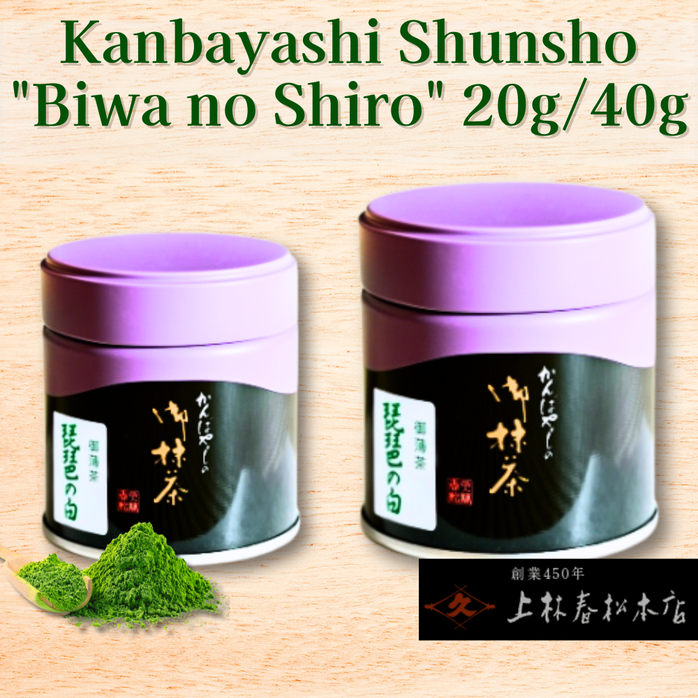 Kanbayashi Shunsho Uji Matcha Biwa no Shiro Can Japanese Green Tea Powder For Usucha