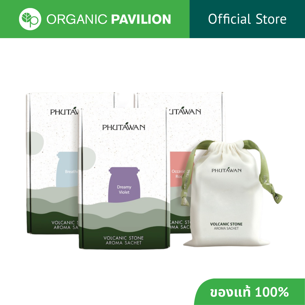 Phutawan ภูตะวัน ถุงหอมจากหินภูเขาไฟ Volcanic Stone Aroma Sachet (90 g)