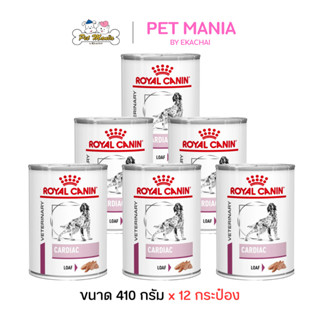 (410g.X12กระป๋อง) Royal Canin Dog Cardiac อาหารเปียกสุนัข สำ…