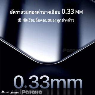 Manis Lemon ฟิล์มกระจก for iPhone 17 16 15 14 13 12 Pro Max Plus Air กระจกเต็มจอ ใสเต็มแผ่นไม่มีขอบสี สำหรับ ไอโฟน