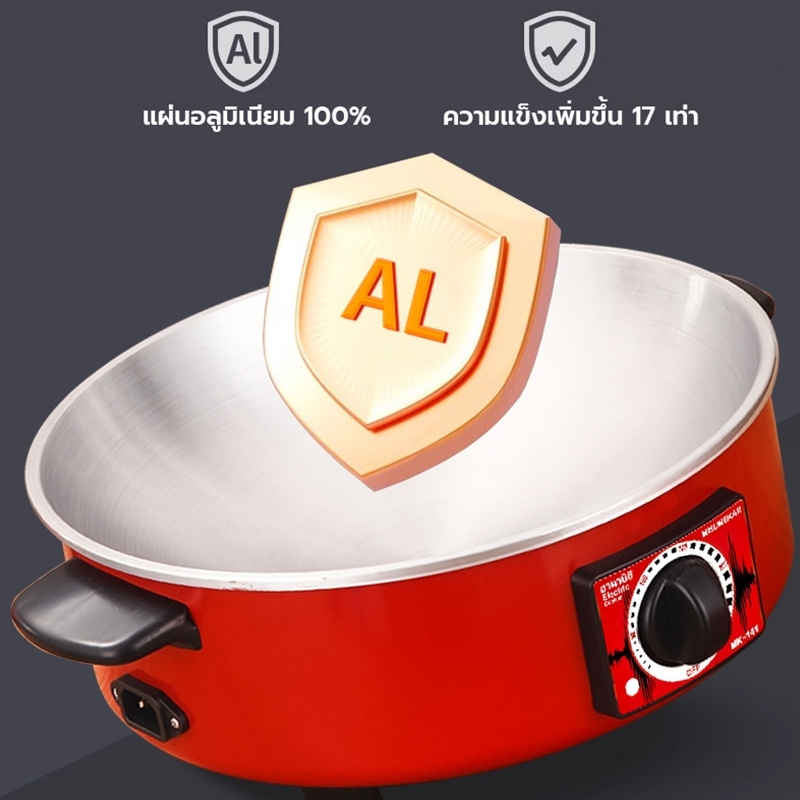 【ส่งจากกรุงเทพฯ】1000W 4L กระทะไฟฟ้า หม้อไฟฟ้า อเนกประสงค์ กระทะไฟฟ้าในครัวเรือน ทำอาหารและตุ๋น กระติกน้ำร้อนไฟฟ้า - รูปที่ 4