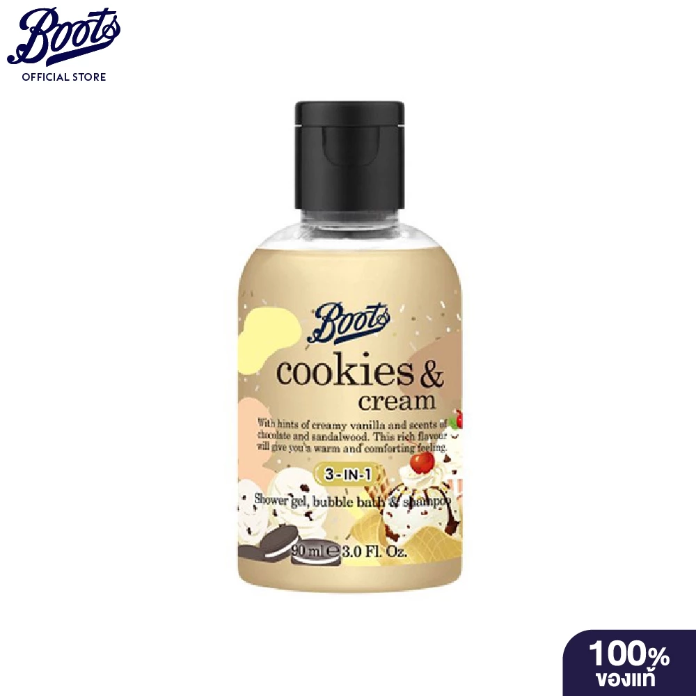 Boots บู๊ทส์ คุกกี้ แอนด์ ครีม ชาวเวอร์ เจล, บับเบิ้ล บาธ แอนด์ แชมพู 90 มล. เฟ เวอร์ คอลเลคชั่น