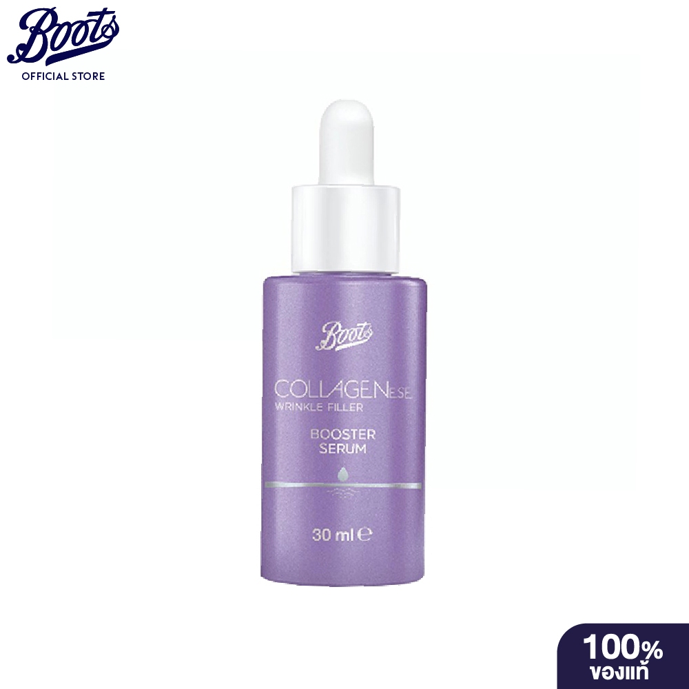 Boots บู๊ทส์ คอลลาจีนีส ริงเคิล ฟิลเลอร์ บูสเตอร์ ซีรั่ม 30 มล.