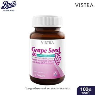 VISTRA  วิสทร้า ผลิตภัณฑ์เสริมอาหารเกรพซีด 60 มก. 30เม็ด