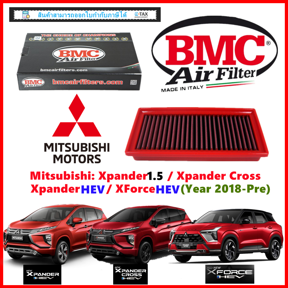 BMC Airfilters®(ITALY)🇮🇹 กรองอากาศแต่ง MITSUBISHI Xpander 1.5 / Xpander Cross HEV / XForce HEV 18-25