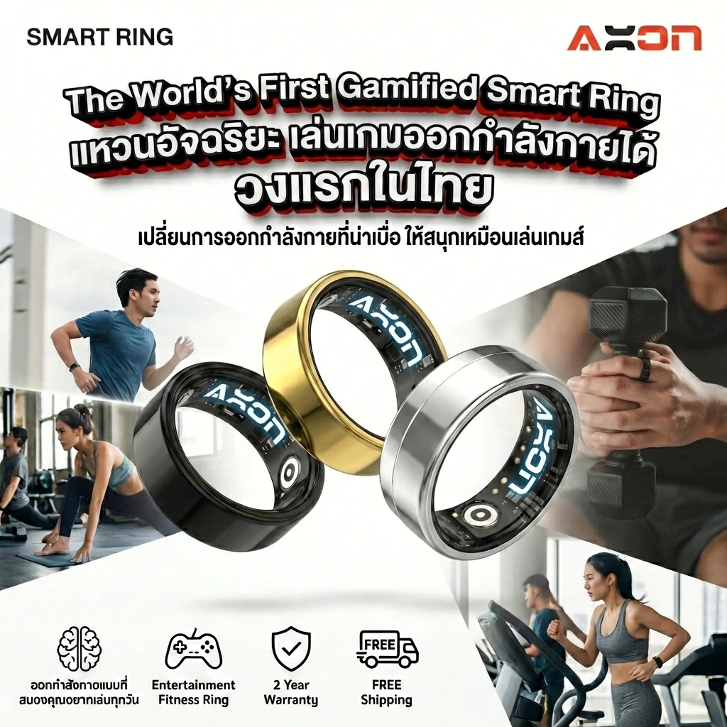 Axon Smart Ring Gen 1 แหวนอัจฉริยะ วัดสุขภาพ thumbnail 6