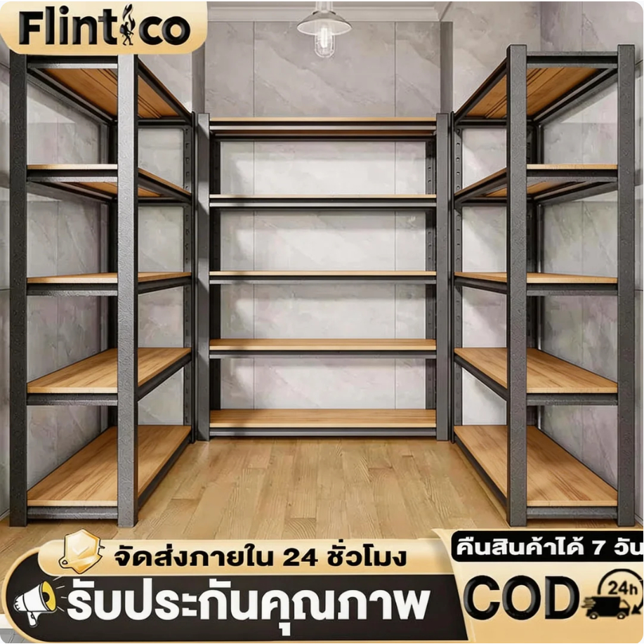 ชั้นวางของ ชั้นวางของชั้นเหล็ก สแตนเลส+ไม้ 6/5/4/3ชั้น รับน้ำหนัก 1000กก เหมาะสำหรับโกดัง ร้านค้า ห้องครัว Shelf Rack