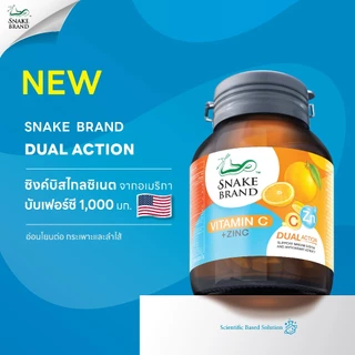 Snake Brand Vitamin C+Zinc - สเนคแบรนด์ ผลิตภัณฑ์ อาหารเสริม วิตามินซี พลัส ซิงค์ บรรจุ 31 เม็ด