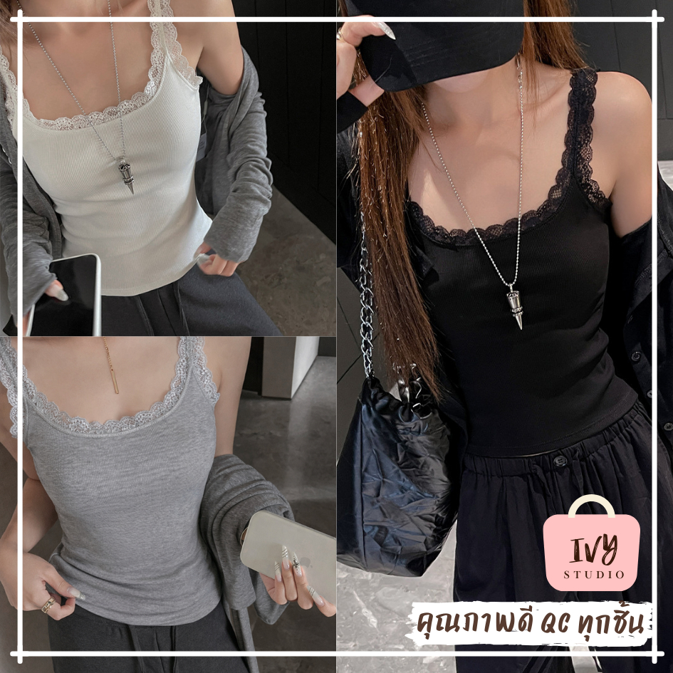 เสื้อสายเดี่ยว แต่งลูกไม้ (CL-048)  เสื้อซับในแฟชั่นผู้หญิง ผ้ายืด ใส่สบาย