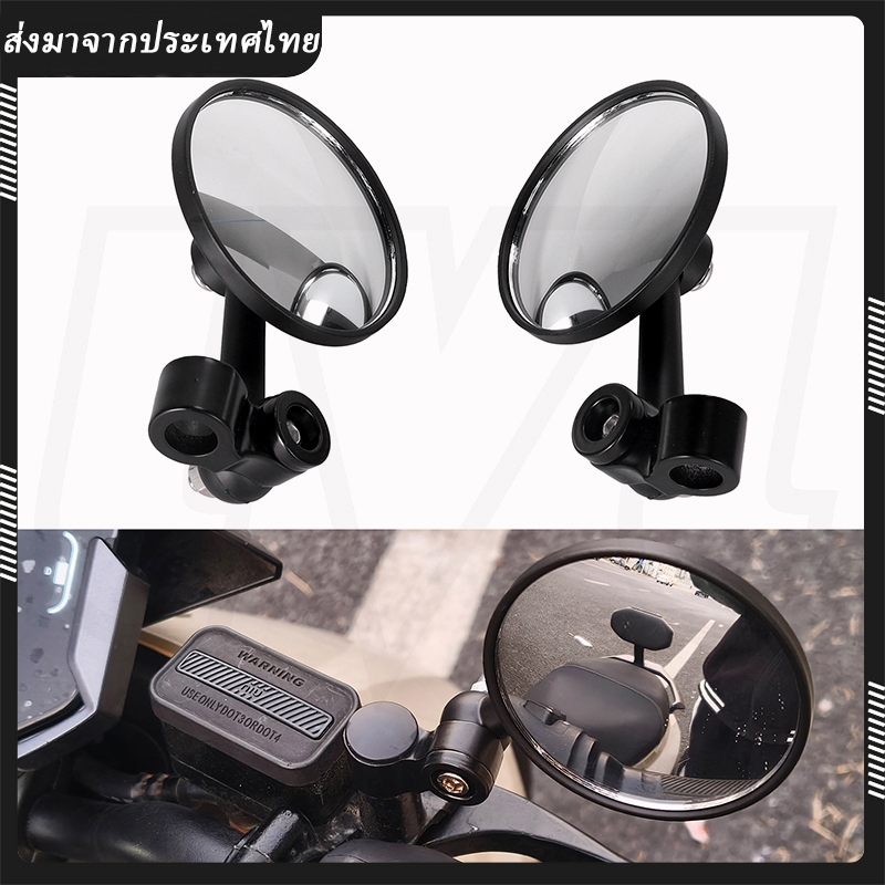 กระจกมองข้างแฮนด์รถจักรยานยนต์ สีดำ ติดตั้งง่าย