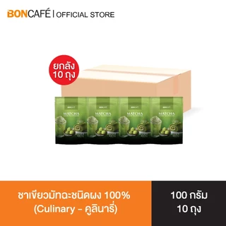 [ยกลัง] Boncafe - Matcha Green Tea ชาเขียวมัทฉะ | Boncafe - Matcha (Case)
