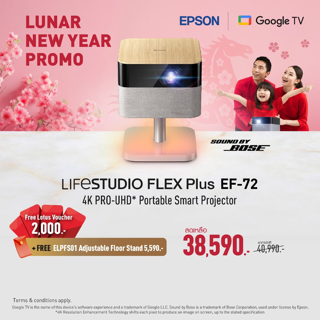 Epson Lifestudio Flex Plus EF-72 Home Projector | Sound by BOSE | Google TV | 1000 lumens | 4K UHD |
