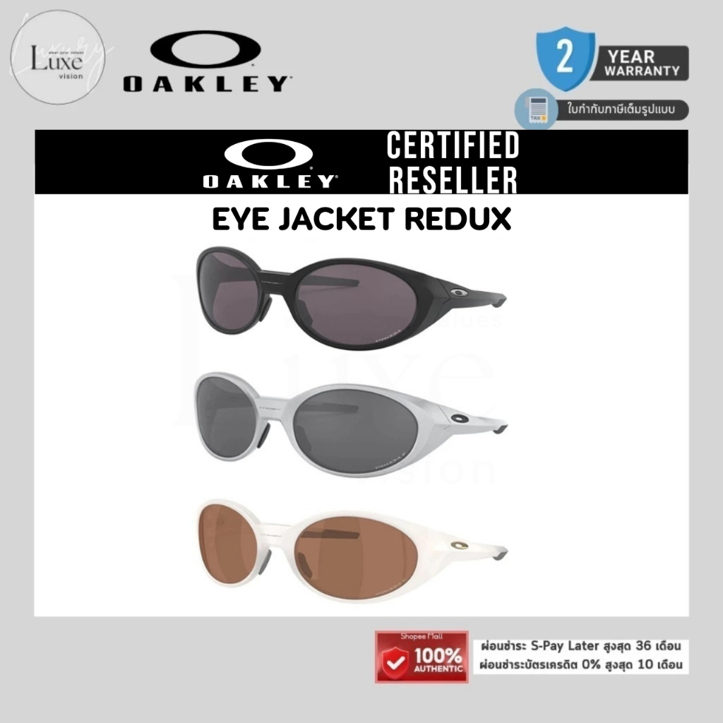 (แท้/รับประกัน) แว่นกันแดด OAKLEY รุ่น OO9438 EYEJACKET REDUX ของแท้ 100% พร้อมอุปกรณ์