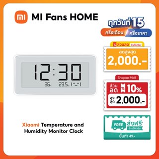 (NEW) Xiaomi Temperature and Humidity Monitor Clock วัดความช…