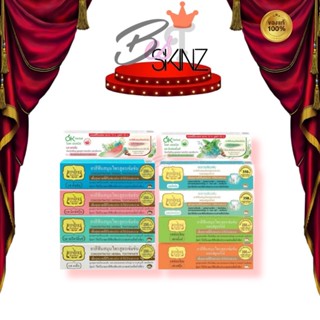 ยาสีฟันเทพไทย TEPTHAI