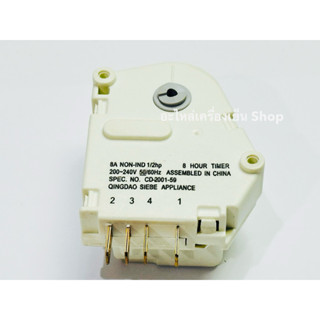 ไทม์เมอร์ตู้เย็นพาราก่อน1/2 นาฬิกาตู้เย็นDBZC-825-1G1 8Hrs. …