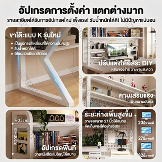 Owens โต๊ะทำงาน โต๊ะคอมพิวเตอร์ diy pegboard+ชั้นวางหนังสือบนโต๊ะ ติดตั้งง่าย ขาโต๊ะเสริมรูปตัว K มีช่องเก็บสายในตัว