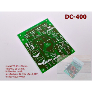 PCB Converter DC-TO-DC  DC-400 เข้า12-15V ออก25+-ถึง90+- 400…