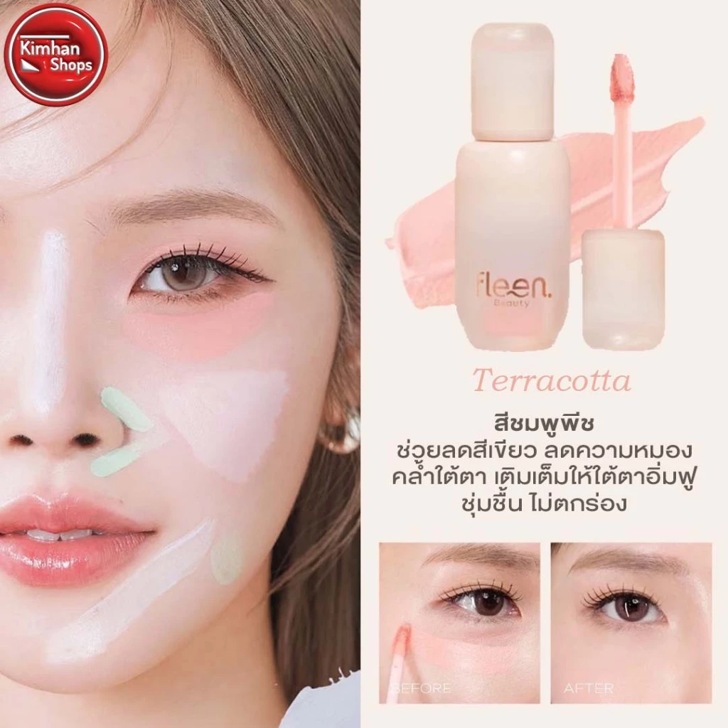 Fleen Beauty Skin Caring Corrector / Fleen Painting Ideal Skin thumbnail 8