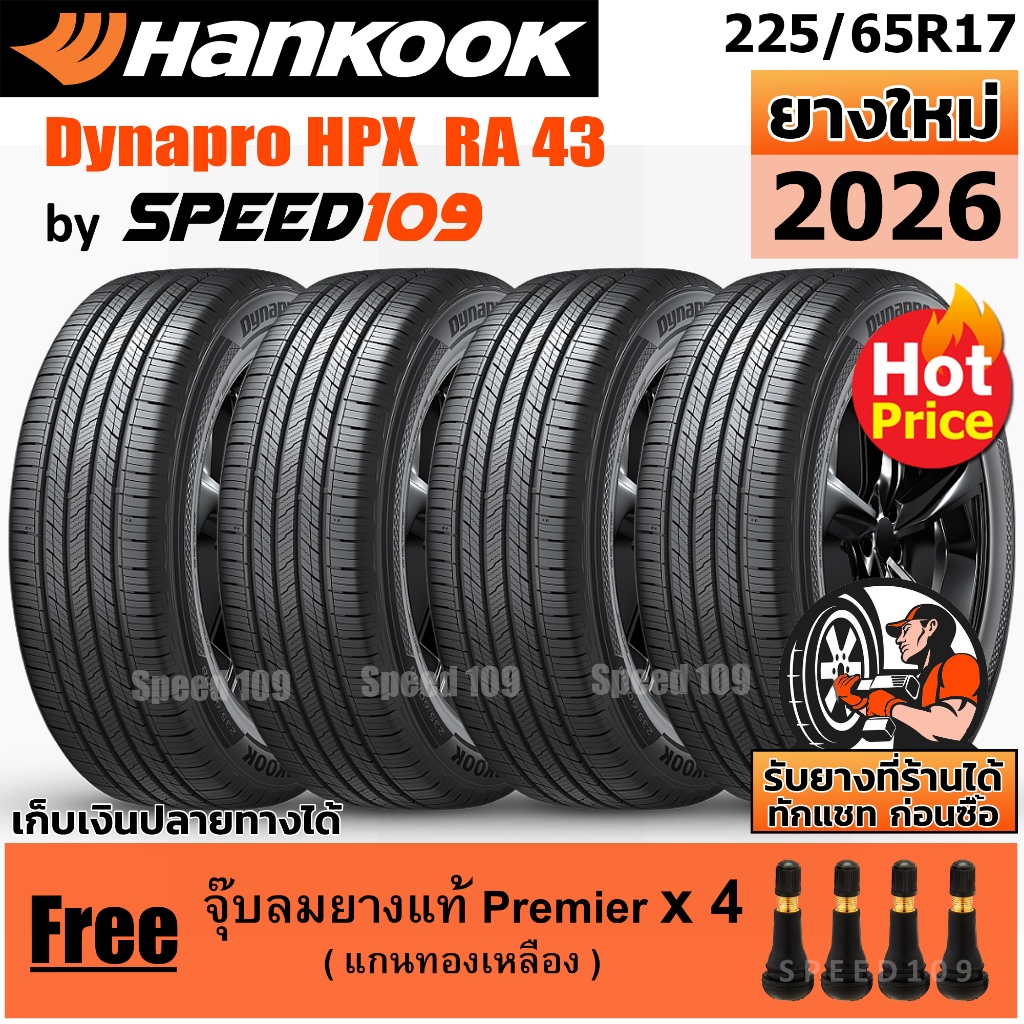HANKOOK ยางรถยนต์ ขอบ 17 ขนาด 225/65R17 รุ่น Dynapro HPX RA43 - 4 เส้น (ปี 2026)