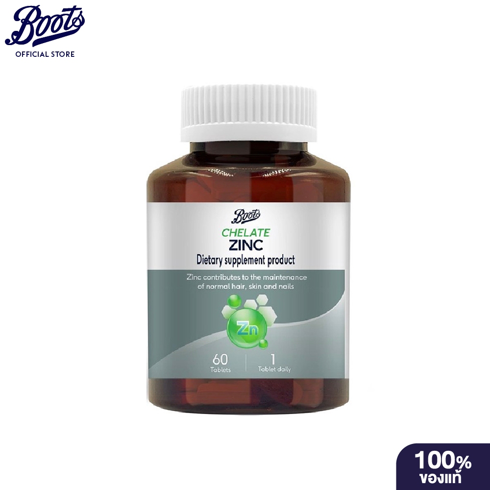 BOOTS VITAMINS บู๊ทส์ คีเลต ซิงค์