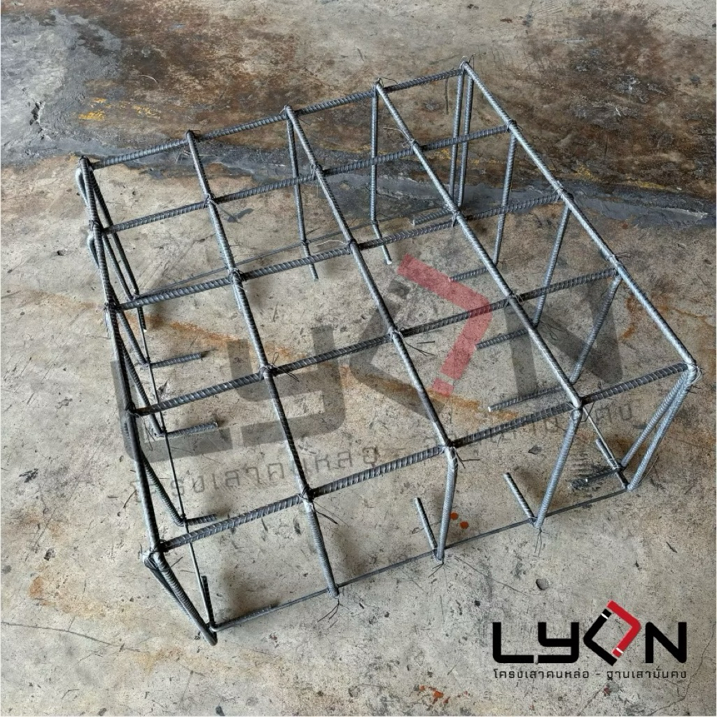 LYON ฟุตติ้ง 90cm.x90cm.x40cm. เหล็กข้ออ้อย12มม. ตะแกรงก้นหลุม
