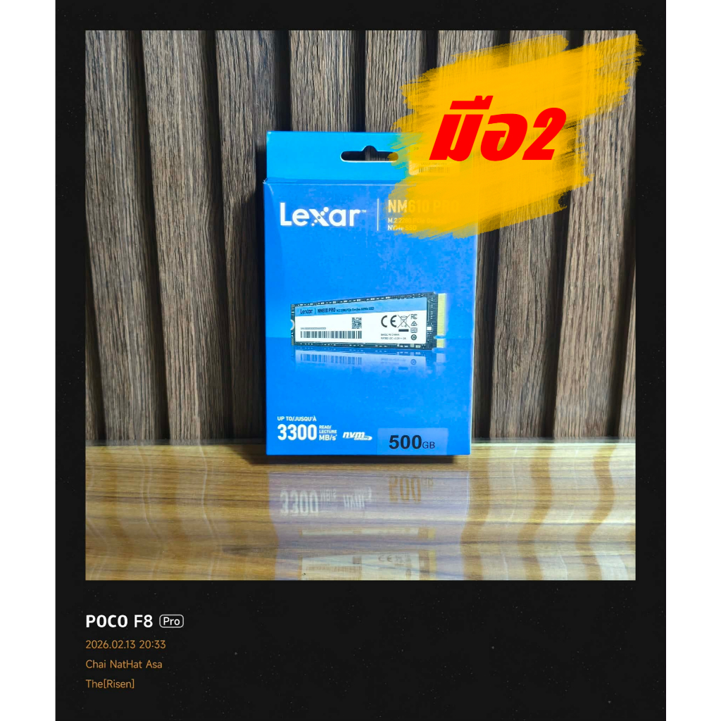 SSD (เอสเอสดี) LEXAR NM610 PRO 500GB PCIe 3x4 NVMe M.2 2280 สินค้ามือ2 (มีกล่อง) ประกันศูนย์ไทย JIB 