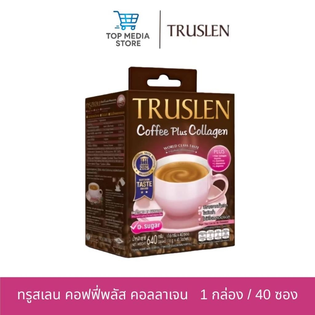 TRUSLEN COFFEE PLUS COLLAGEN ทรูสเลน คอฟฟี่ พลัส คอลลาเจน ( 40ซอง/กล่อง )