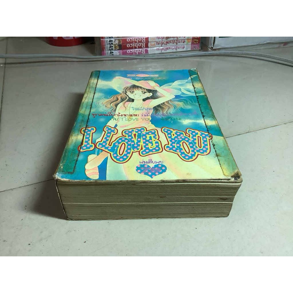 69/ มือ2 สภาพ40% หนังสือการ์ตูนหมึกจีน การ์ตูนญี่ปุ่น-i love you ผลงาน takase yuka  เล่มเดียวจบ จำนว