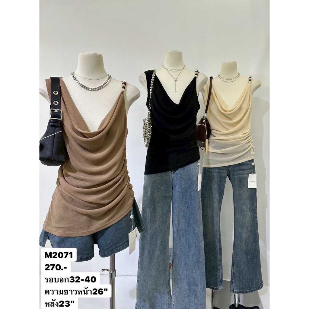 M2071 – Draped Luxe Top (Premium Collection) เสื้อสายเดี่ยวคอเดรป