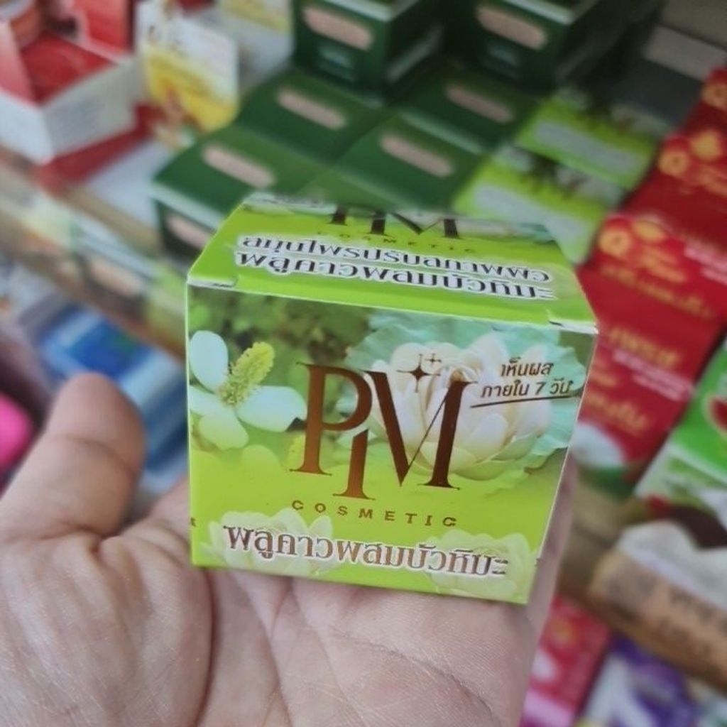 ครีมพลูคาวบัวหิมะPM 1ชิ้น แพคเกจุใหม่จ้า สดใหม่เสมอจ้ารับประกันเนื้อครีมไม่เเห้งค่ะ