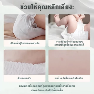 Mamysmile แพมเพิส เด็กแรกเกิดถึงโต ผ้าอ้อมกางเกง ซึมซับดี บางเบา ใช้ง่าย กางเกงผ้าอ้อมเด็ก 50ชิ้น แพมเพิสเด็ก