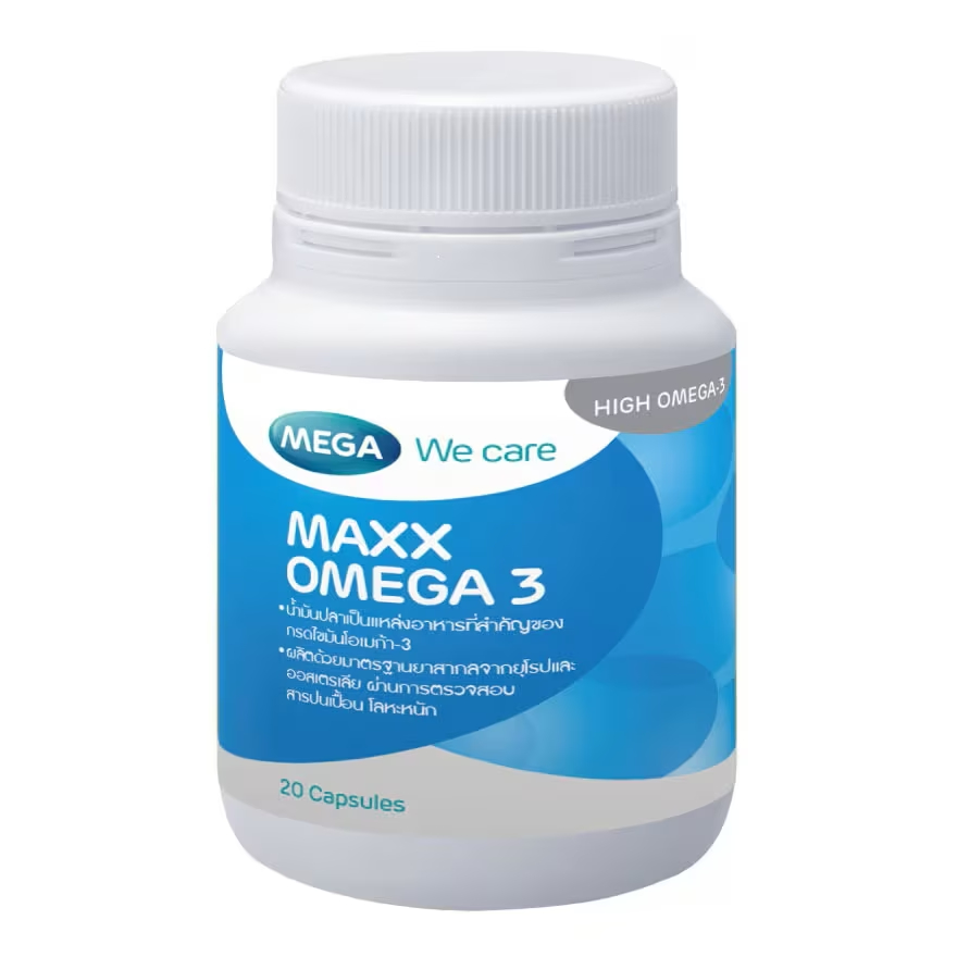 [สินค้าของแถม] Mega We Care Maxx Omega 3 เมก้า วีแคร์ แมกซ์ โอเมก้า 3 [20 แคปซูล]