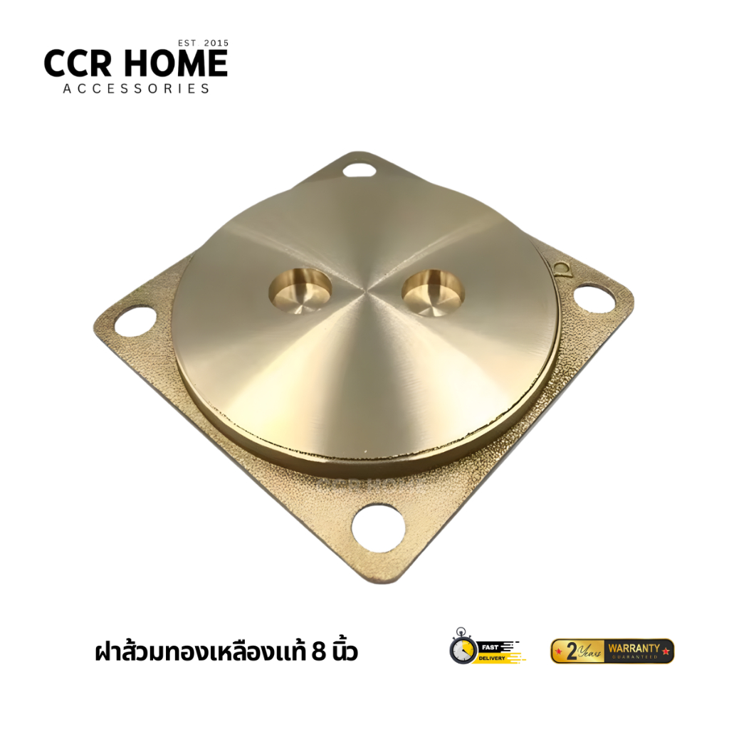 ฝาส้วมทองเหลือง 8 นิ้ว ฝาส้วมทองเหลืองแท้ขนาด 8 นิ้ว ขนาดพิเศษccrhome