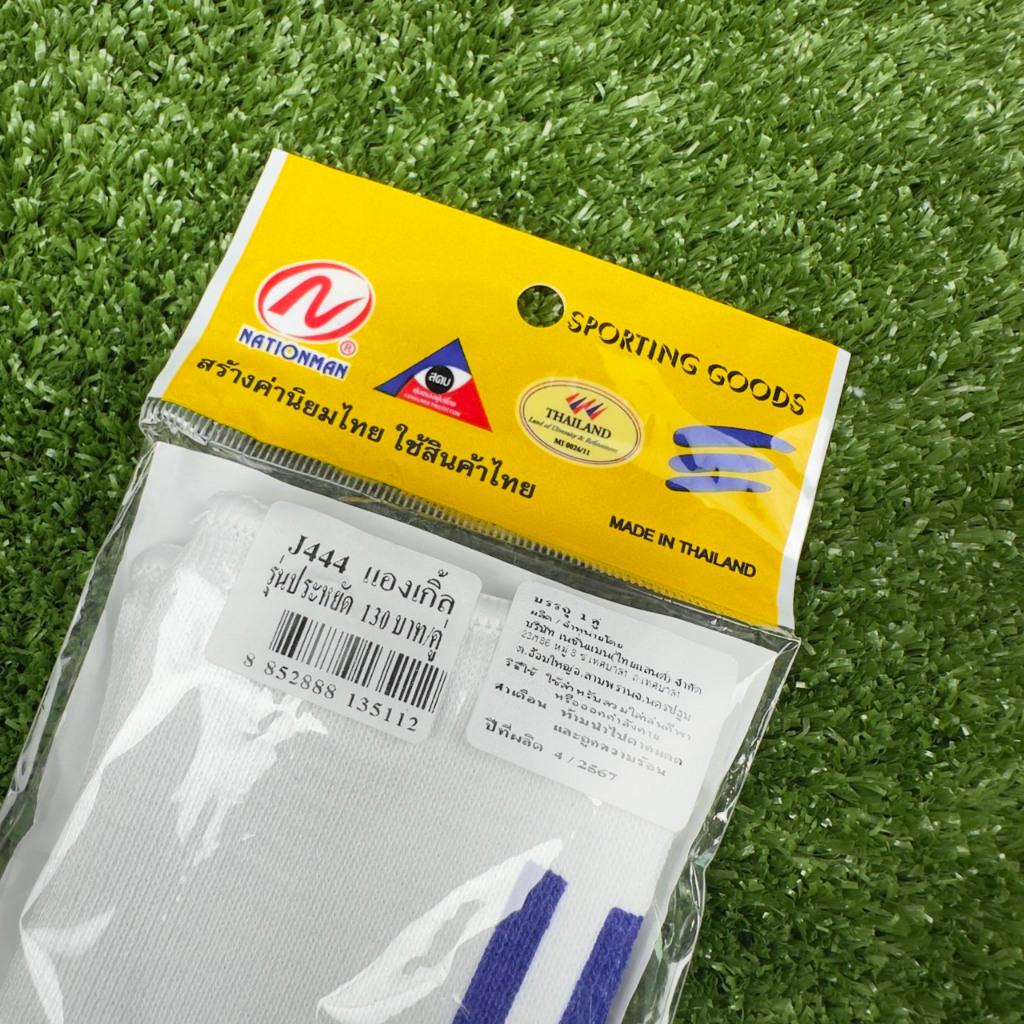 แองเกิ้ล รัดข้อเท้า Nationman(แนชั่นแมน) รุ่น NM.444 - รูปที่ 3