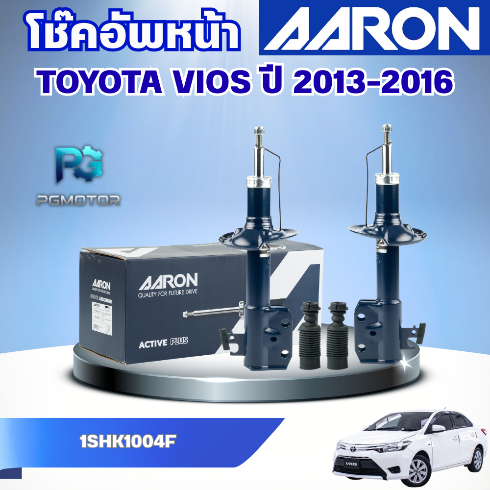 AARON โช๊คอัพรถยนต์ TOYOTA VIOS ปี 2013-2016 (ราคาต่อคู่)