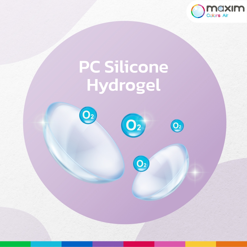 แม็กซิม แอร์ บิวตี้อาย(กล่องส้ม) Maxim Colors Air (Orange Box) Beauty Eye สีดำชาร์โคล(Charcoal) - รูปที่ 2