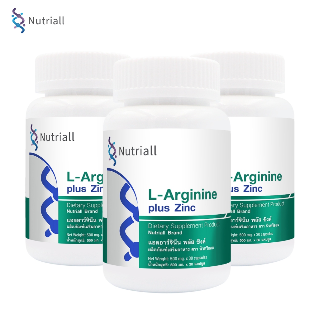 [แพ็ค 3 ขวด] แอลอาร์จินีน พลัส ซิงค์ นิวทริออล L-Arginine plus Zinc Nutriall แอลอาร์จินีนพลัส ซิงค์ แอลอาร์จินีนซิงค์