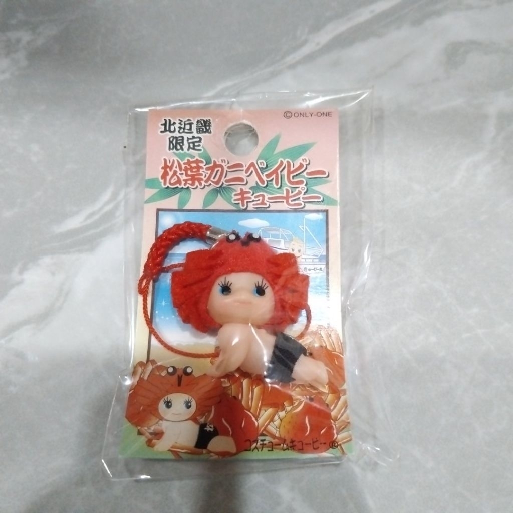 พวงกุญแจตุ๊กตาคิวพี (Kewpie Doll) รุ่นพิเศษที่จำหน่ายเฉพาะในภูมิภาคคิตะคิงกิ