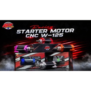 ไดร์สตาร์ท CNC Wave125R S I  ลูกโต เฟืองโตพร้อมเฟืองขับใหญ่ …