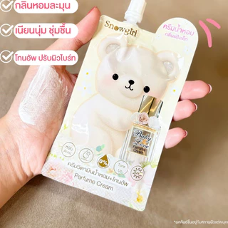 ดีล🔥 [ กล่อง*6 ] Snowgirl Baby Love Perfume Cream สโนว์เกิร์ล เบบี้ เลิฟ เพอร์ฟูม ครีม โลชั่นน้ำหอม 35g.