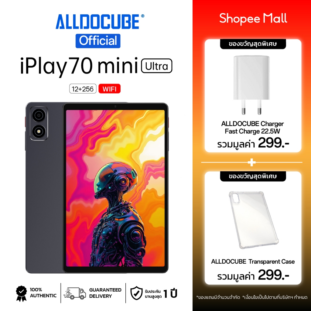 [แถมฟรีเคส+หัวชาร์จ] ALLDOCUBE แท็บเล็ต รุ่น iPlay 70 mini Ultra Snapdragon® 7+ Gen 3หน้าจอ8.8 นิ้วR