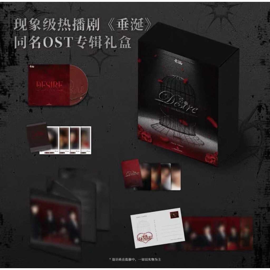 {Pre} อัลบั้ม #Desire4 #ABODesire (ชำระเงิน 2 รอบ)