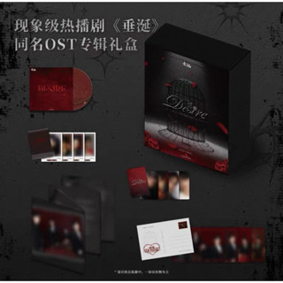 {Pre} อัลบั้ม #Desire4 #ABODesire (ชำระเงิน 2 รอบ)